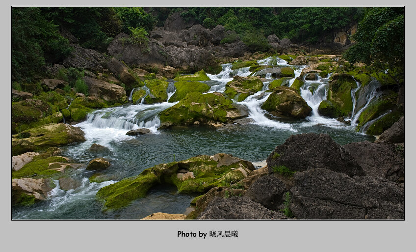 《翠色.银瀑》（3） 摄影 晓风晨曦