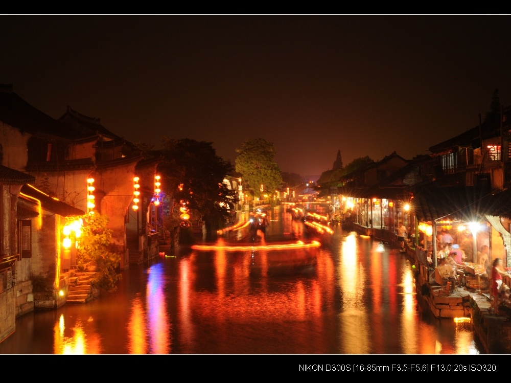 西塘夜景 摄影 逆流成河