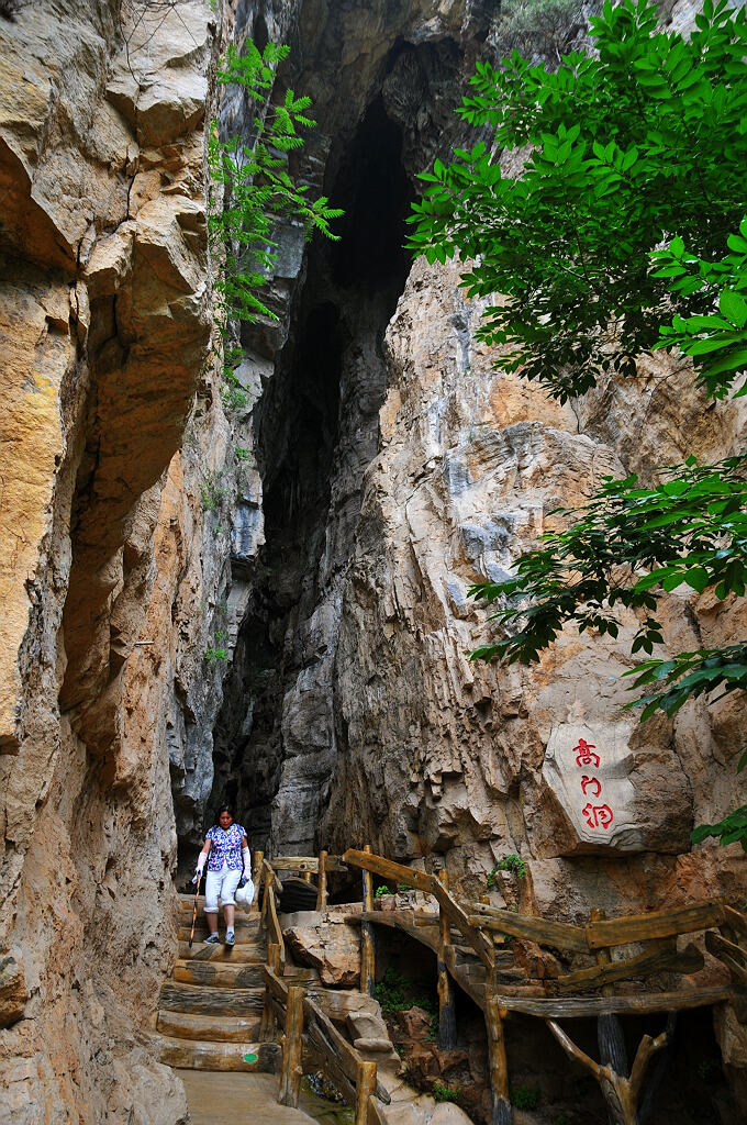 高门洞——潭溪山小景9 摄影 水城人