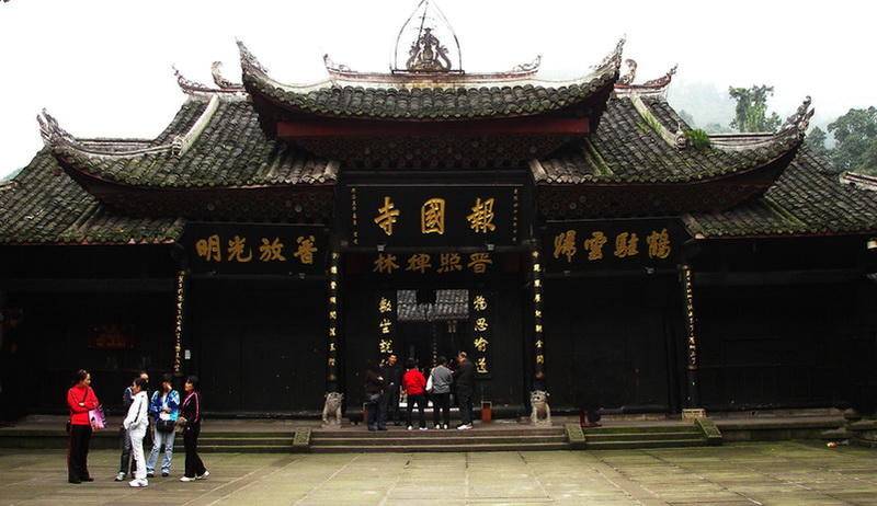 峨眉山报国寺 摄影 爱兰居士