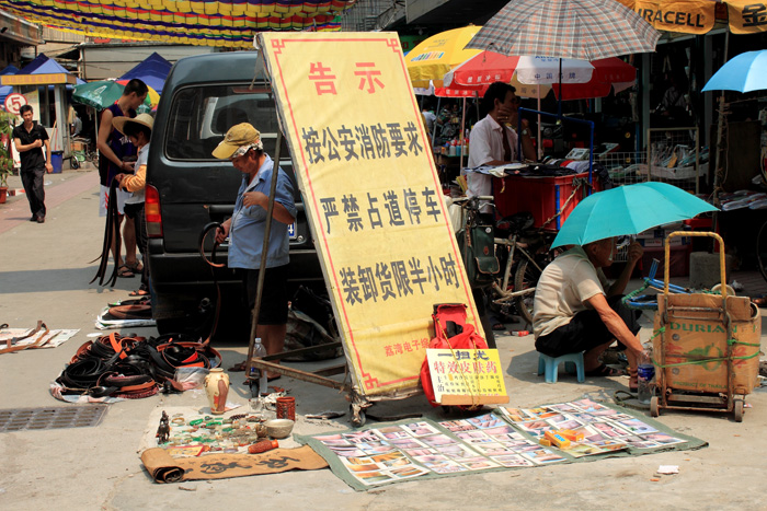 都市周日集市6 摄影 卫荷