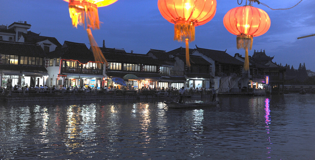 古镇；夜景 摄影 青宜