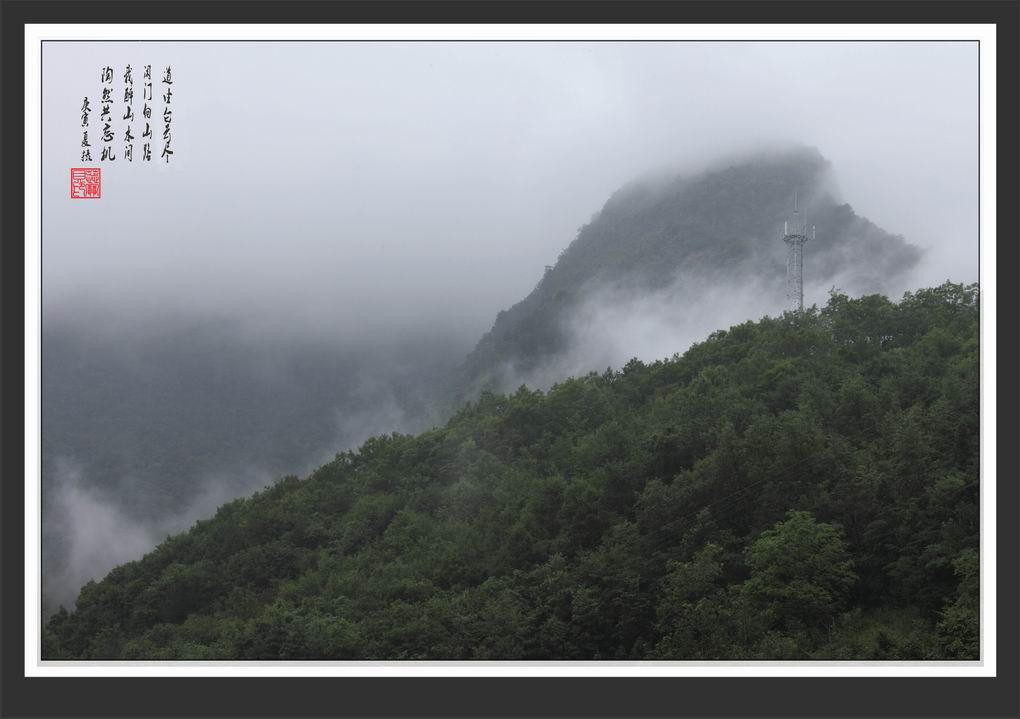 神农架风光[10] 摄影 蕊宝贝