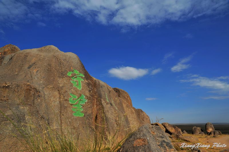 传说（三） 摄影 香子