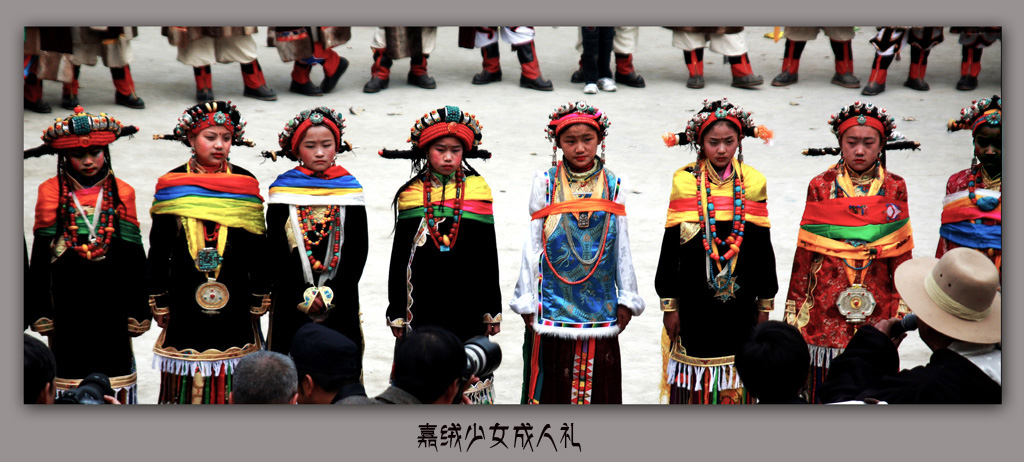 嘉绒少女成人礼 摄影 雪山草地