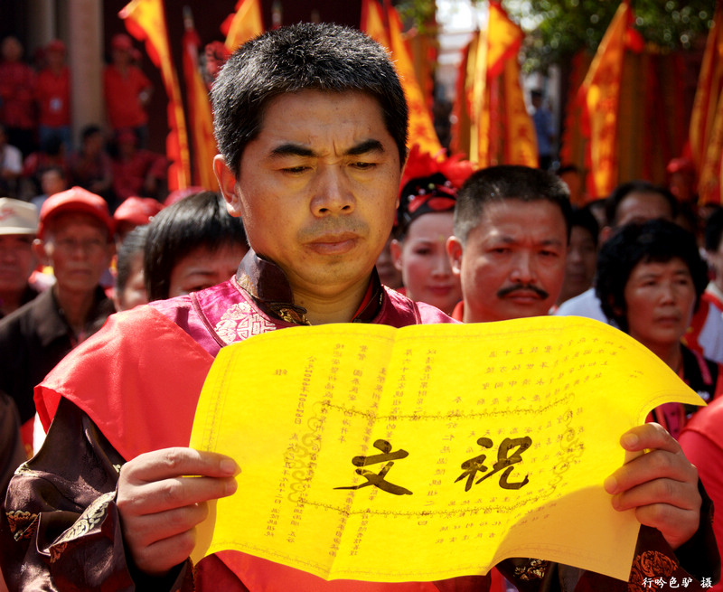 2009温陵妈祖会116 摄影 蓝色驴