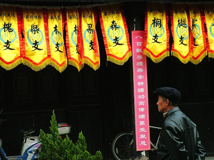 先祖的怀念 摄影 清风古韵