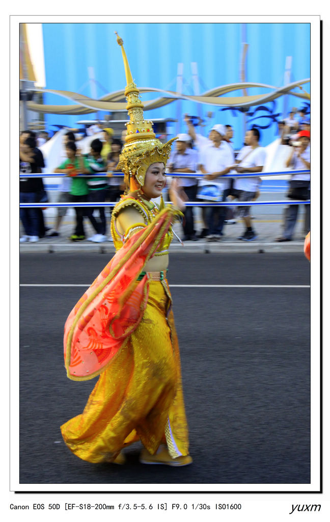 上海旅游节 摄影 yuxm