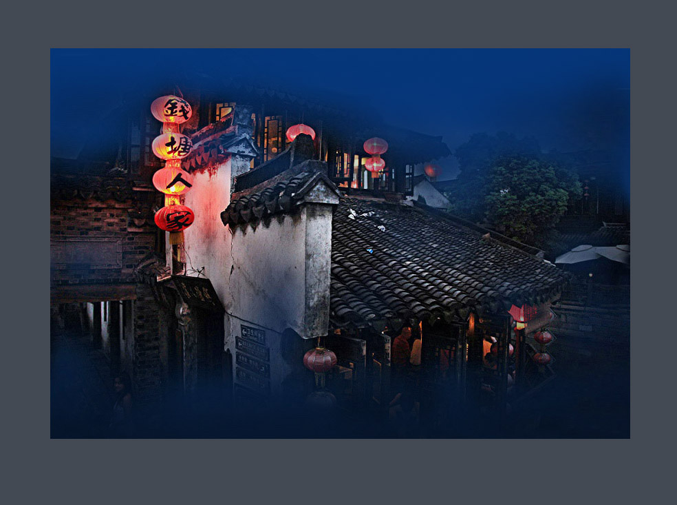 西塘之夜 摄影 一线蓝光