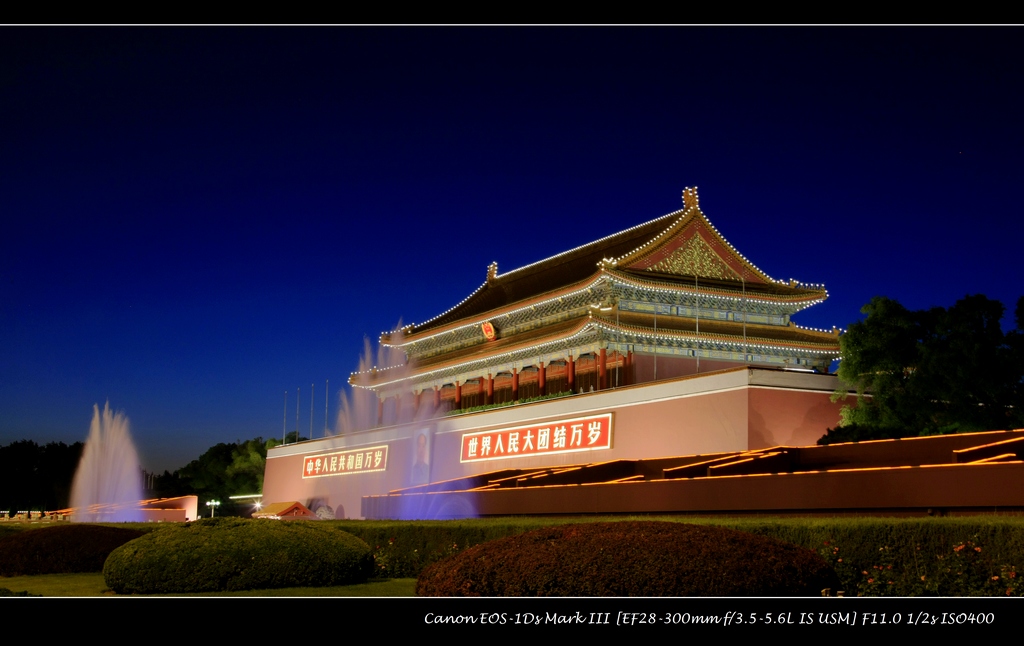 祝祖国繁荣昌盛！祝老师、好友国庆快乐！可放大 摄影 宇宙尘埃