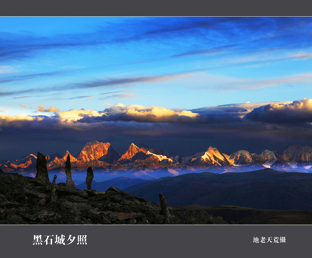 黑石城夕照 摄影 地老天荒