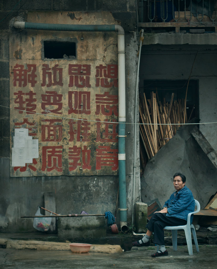 随拍 摄影 老道