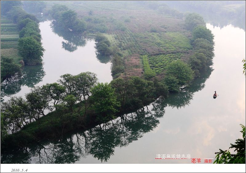 潭面无风镜未磨 摄影 天蝎座