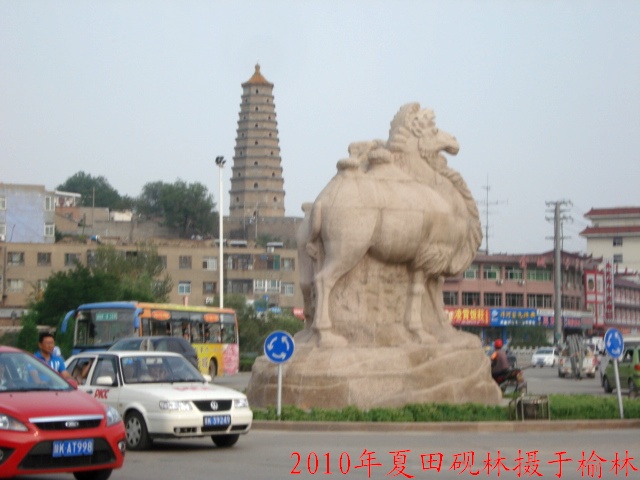 榆林驼峰 摄影 田砚林