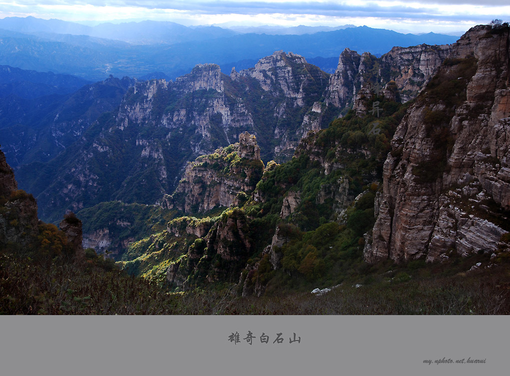 雄奇白石山 摄影 高枕无忧