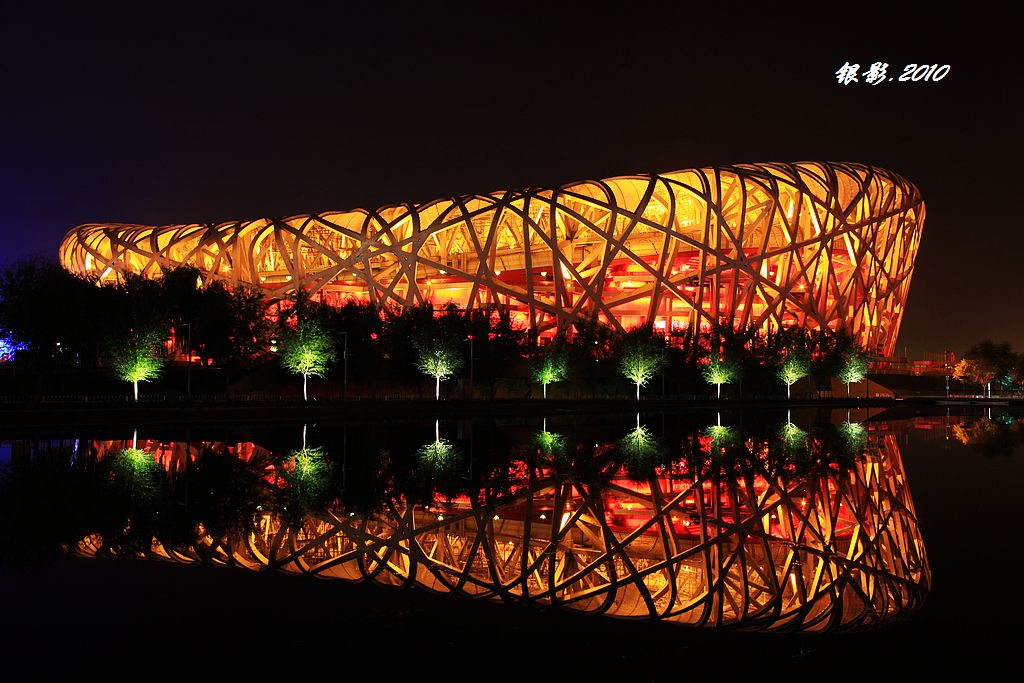 夜景习作 摄影 银影