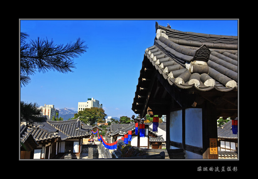 南山谷韩屋村 摄影 朦胧的淡蓝