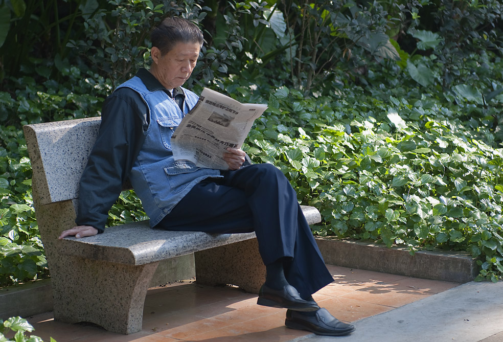 看报老人 摄影 辉歌