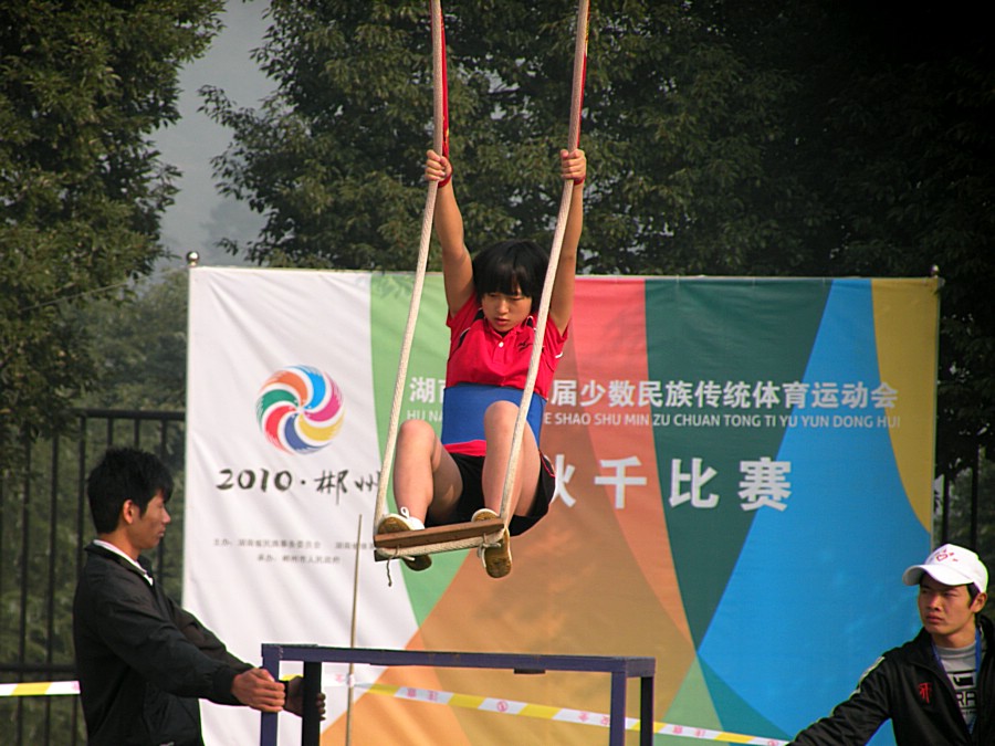 郴州第七届少数民族运动会——秋千 摄影 盛夏明月