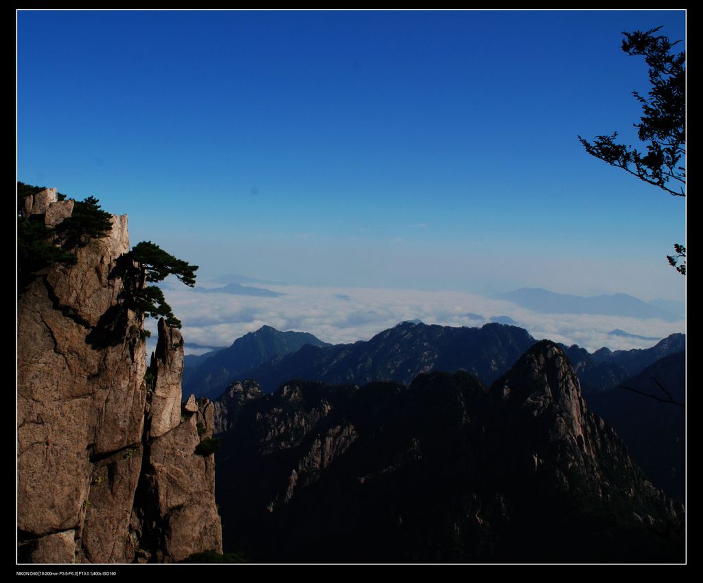 黄山云海之四 摄影 欧风小虎