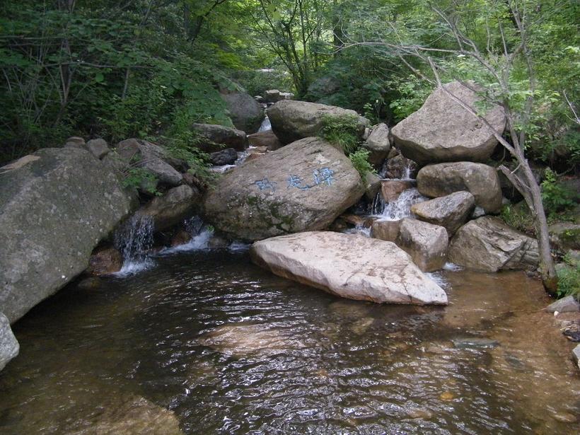 雾灵山20 摄影 刘陆陆