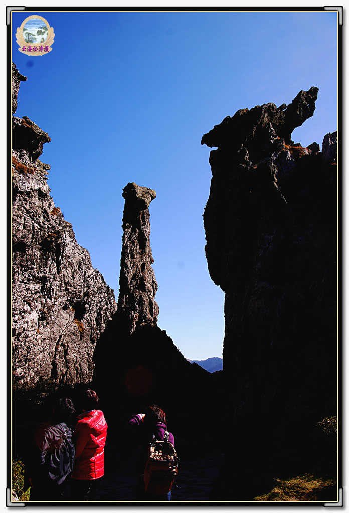 金秋神农游（十六）来到板壁岩7（放大欣赏） 摄影 云海松涛