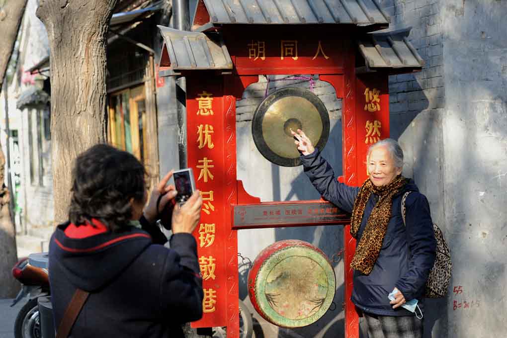 胡同人 摄影 十八子歌