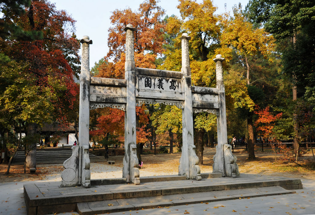 天平山红枫 摄影 近山远水