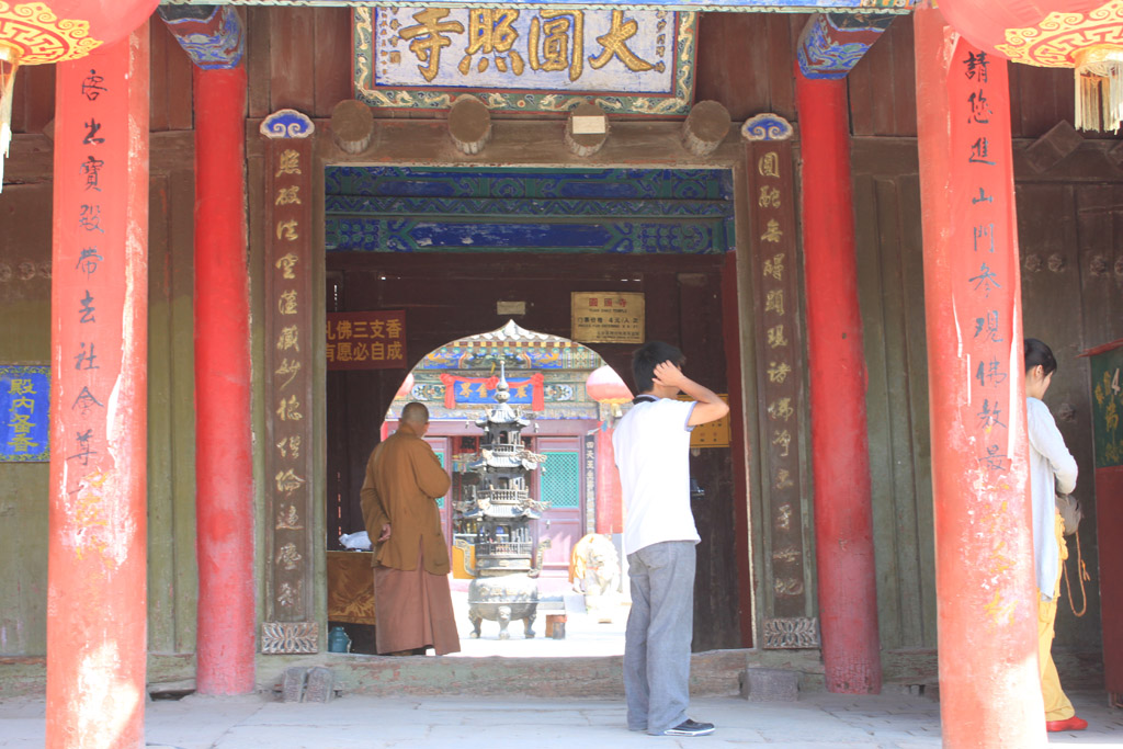 五台山大圆照寺 摄影 唯一的心