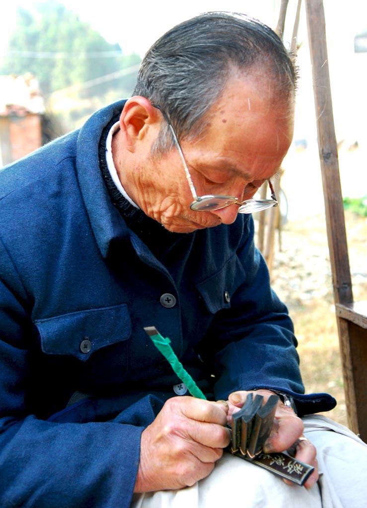 艺人 摄影 永阳山水