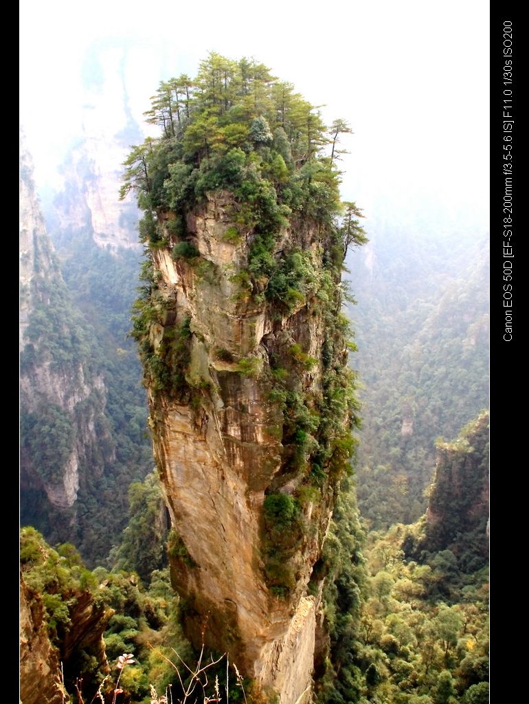 张家界风光 摄影 风与水