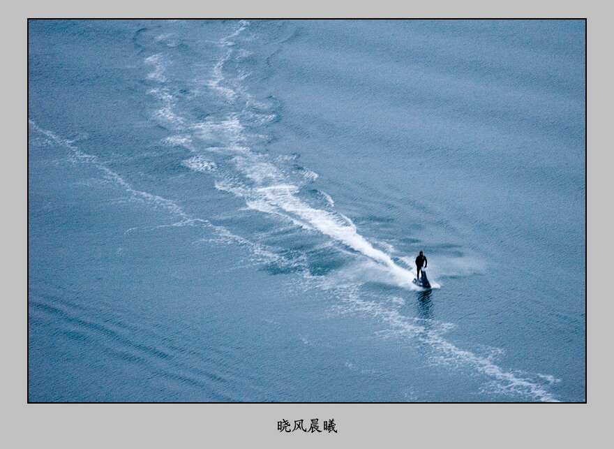 《在地球的另一边——加拿大》——4 摄影 晓风晨曦