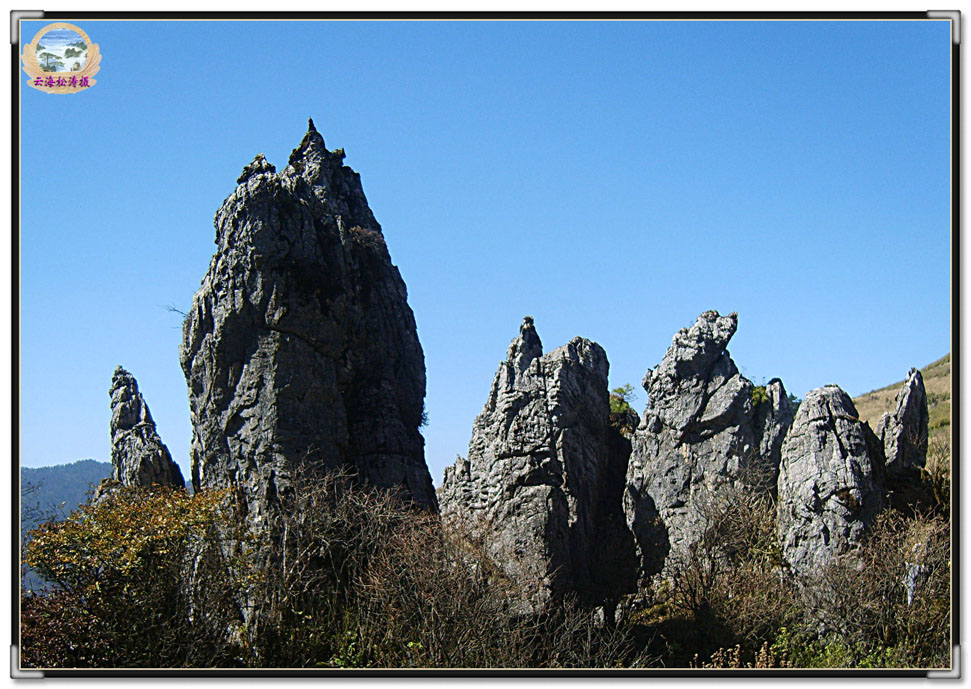 金秋神农游（二十八）来到板壁岩19（点击欣赏） 摄影 云海松涛