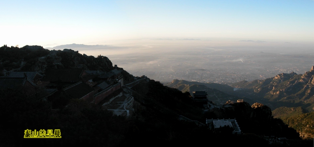 泰山的早晨 摄影 怡仁