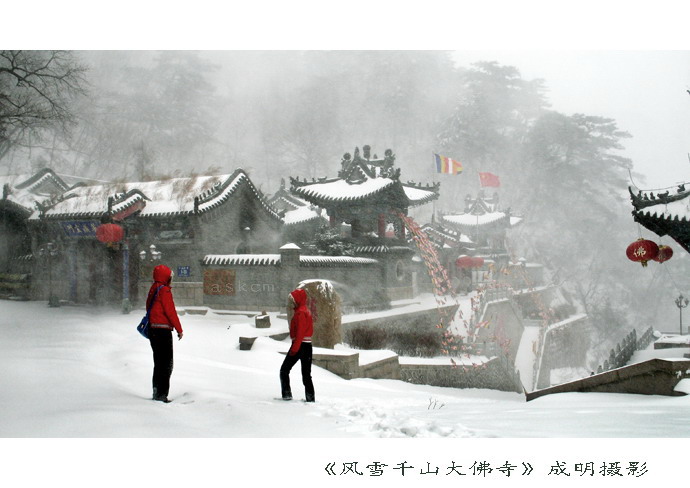 千山风光：风雪千山大佛寺 摄影 askcm