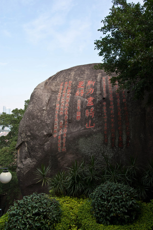 脚力尽时山更好 摄影 oldtiger