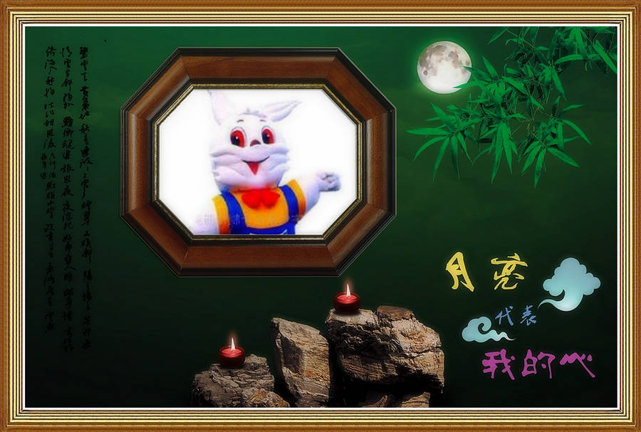 祝师友元旦快乐，新年好！ 摄影 灵丹