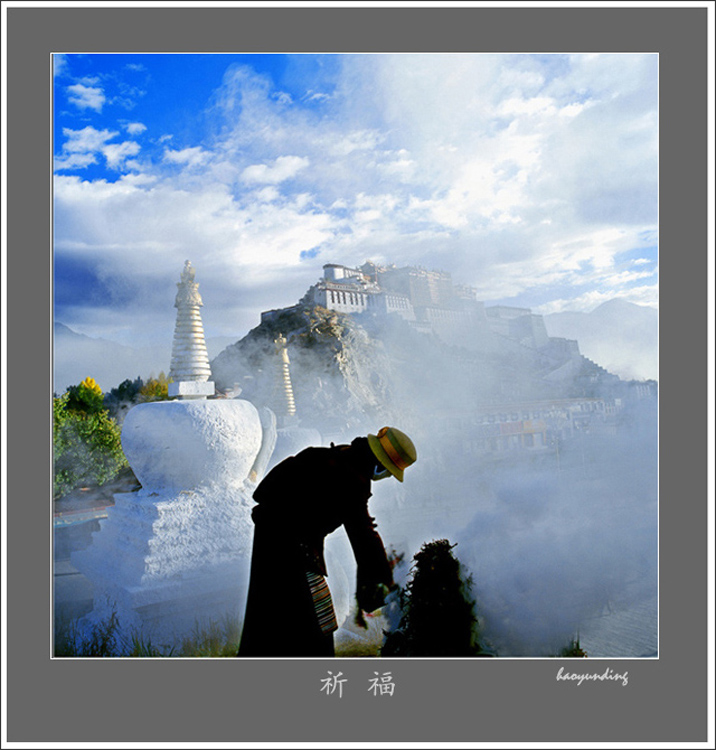 西藏掠影（2）－祈福 摄影 好运定来