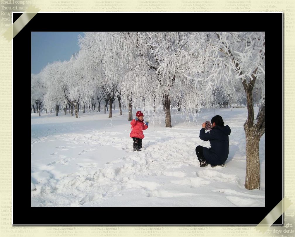 情系凇情雪韵 摄影 深水无澜