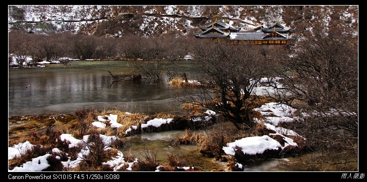 黄龙小景 摄影 顽雨人