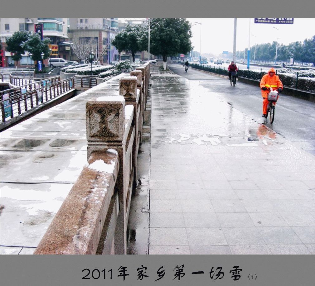 街头抓拍2011〈003〉 摄影 季雨飞扬