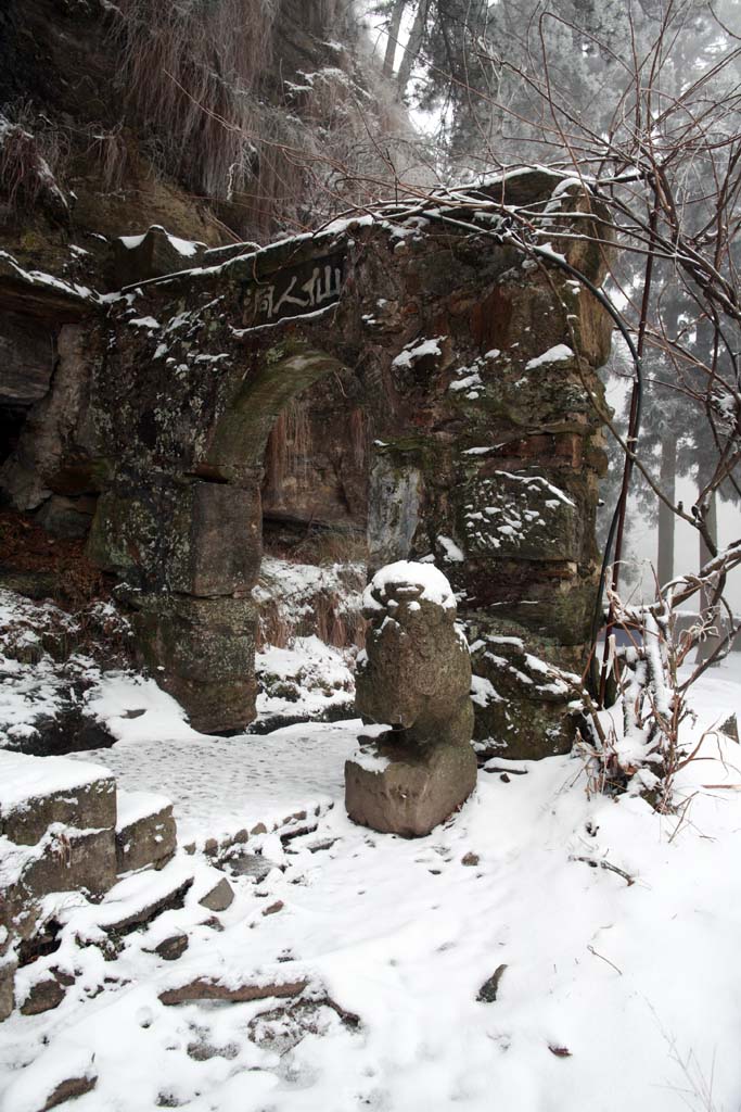 雪后庐山 11 摄影 拐杖