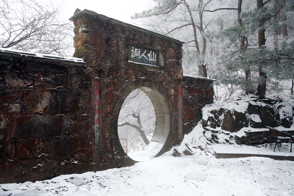 雪后庐山 14 摄影 拐杖