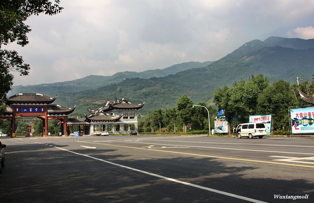 溪口游·雪窦山景 摄影 无香茉莉