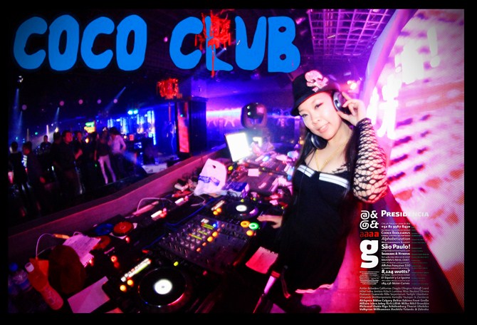 coco 2011-1 摄影 djvv