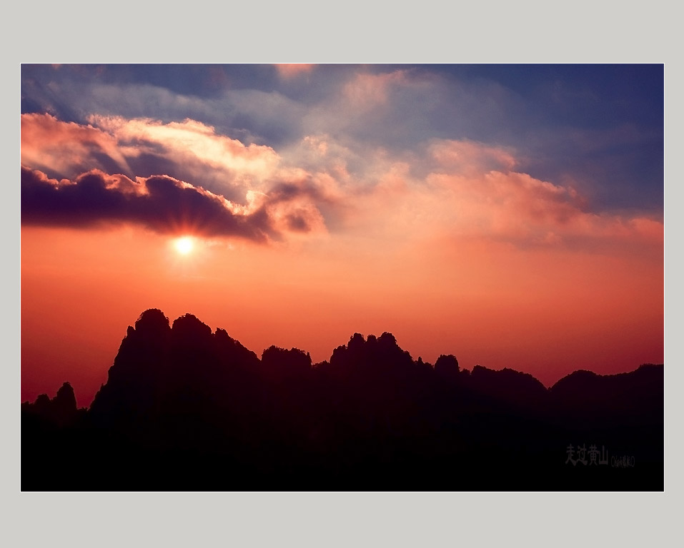 走过黄山 摄影 细雨朦胧