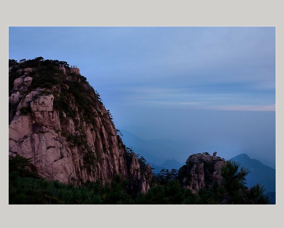 走过黄山 摄影 细雨朦胧