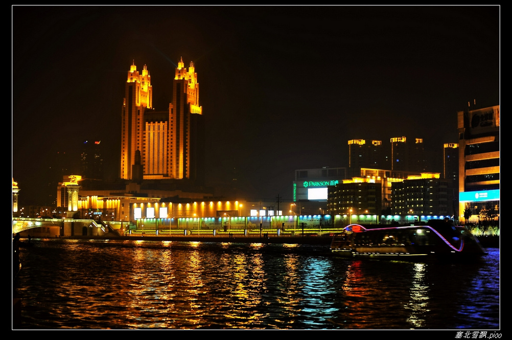 海河夜景2(点击看大图） 摄影 塞北雪飘