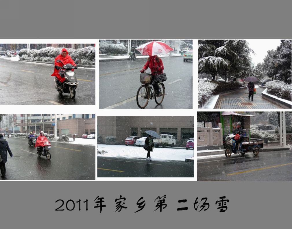 雪中行〈2〉2011〈010〉 摄影 季雨飞扬