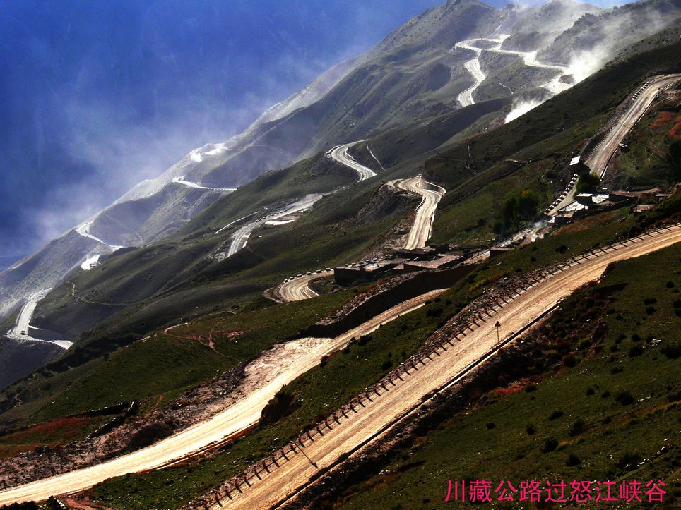川藏公路 摄影 清风随心